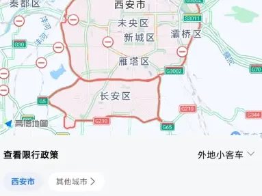 西安限行区域详细图_最新限行范围地图一目了然
