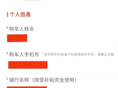 汽车补贴审核技巧_教你轻松通过补贴申请全攻略