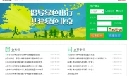 车辆摇号结果查询_如何快速查询中签结果及注意事项