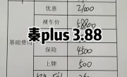 比亚迪分期付款_省钱购车新方案