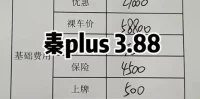 比亚迪分期付款_省钱购车新方案