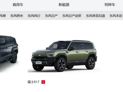 东风：一个被误解了七十年的战略符号