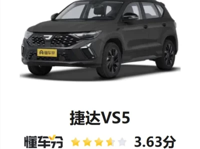 2026年5月一汽-大众捷达（Jetta）全系车型价格深度解析及购车指南
