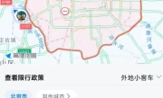 海淀区限行区域_聂各庄路临时交通管理措施详解