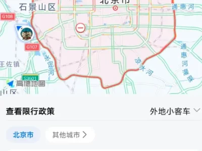 海淀区限行区域_聂各庄路临时交通管理措施详解
