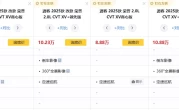 逍客有没有定速巡航功能_日产逍客定速巡航使用全解析