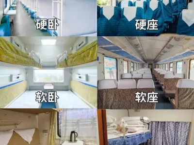 火车软座和硬座的区别_舒适度与价格对比详解