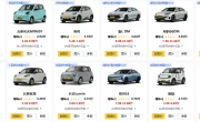 5万到10万的新能源汽车推荐_7座新能源车性价比大比拼