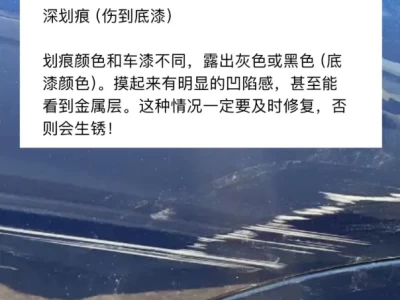 汽车底漆是什么颜色_揭秘汽车油漆底色的选择标准