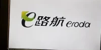 e路航升级指南_导航仪系统更新全攻略