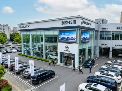 北京别克4S店选择指南：为什么你花30万买的车，保养时却像"二等公民