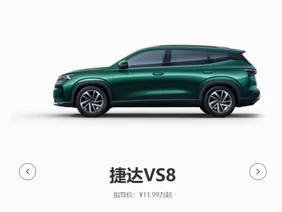 2025捷达全系报价与落地价深度解析：从“国民神车”到独立品牌，现在的捷达还香吗？