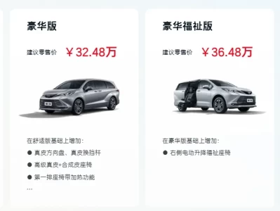 2026年七座MPV口碑最好的车：销量榜大洗牌后，这5款真正经得起考验