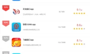 网上买汽车票用什么软件_2025最实用的购票APP推荐