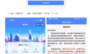 进京备案怎么办理_邯郸地区进京备案详细流程指南
