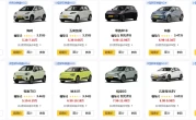 10万左右续航500公里纯电动车_500公里续航电动车推荐