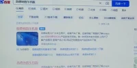 导航仪地图升级_车载导航更新步骤与注意事项