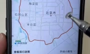 限行的软件_实时查看限行信息的最佳APP推荐