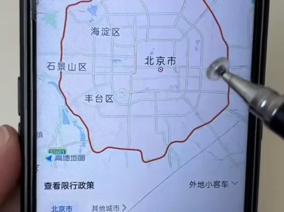 限行的软件_实时查看限行信息的最佳APP推荐