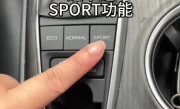 汽车sport是什么意思_运动模式的功能与使用场景解析