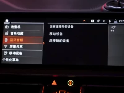 宝马carplay连接教程_详细步骤教你轻松配对使用