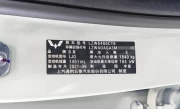 车辆识别代号_VIN码含义解析与完整解读指南