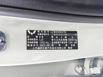 车辆识别代号_VIN码含义解析与完整解读指南