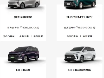别克全系价格大洗牌：一口价杀到13.99万，合资车的"遮羞布"被撕掉了