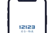 河北省机动车违章查询_为什么系统总是显示维护中