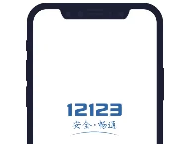 河北省机动车违章查询_为什么系统总是显示维护中