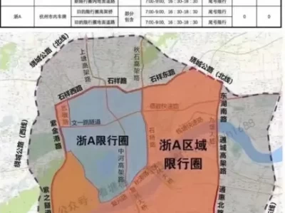杭州限行时间和范围_外地车限行政策最新解读