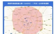 成都限号规定_2025最新限行政策全面解读