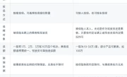 乘客险和驾乘险的区别_两者保障范围差异详解
