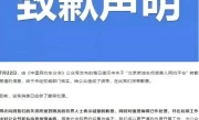 “北京燃油网约车禁令”乌龙：一场虚惊与行业趋势的冷思考