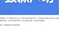 “北京燃油网约车禁令”乌龙：一场虚惊与行业趋势的冷思考