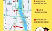 太原三河一街限行地图_最新限行区域及绕行路线详解