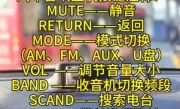 汽车mute是什么意思_静音功能使用场景全解析