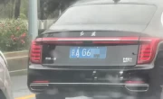 京AG6车牌是什么_揭秘特殊车牌的神秘身份与特权