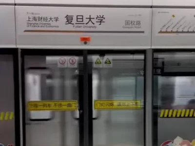 上海地铁18号线最新消息_二期建设工程进展顺利