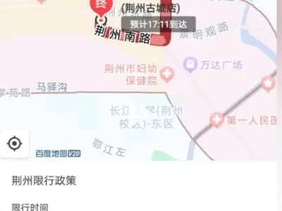 荆州限行高速公路段_最新交通管制措施与绕行指南