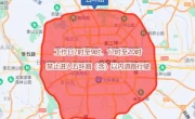 北京限行区域地图_最新限行范围及路线查询指南