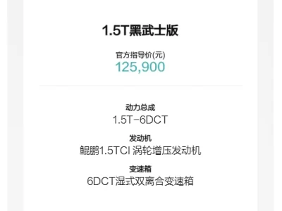 捷途大圣2026款全配置深度解析：10万级SUV的"性价比之王"值不值？