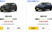 2025一汽捷达最新报价与选购指南：德系品质与性价比的完美平衡