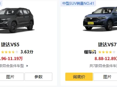 2025一汽捷达最新报价与选购指南：德系品质与性价比的完美平衡