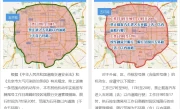 北京限号跑了一天怎么处罚_限行违规处罚标准全解析