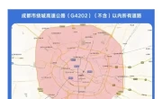 成都限行时间和范围_2025最新限行政策及区域详解