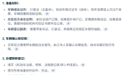 汽车转让需要什么手续_车辆过户全流程及必备材料详解