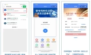 外地车进京证办理_外地车辆进京手续费用全解析