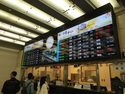 火车票预售期_最新购票时间规定全解析