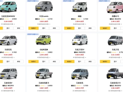 5万以内口碑最好的新能源车_这几款高性价比车型值得推荐